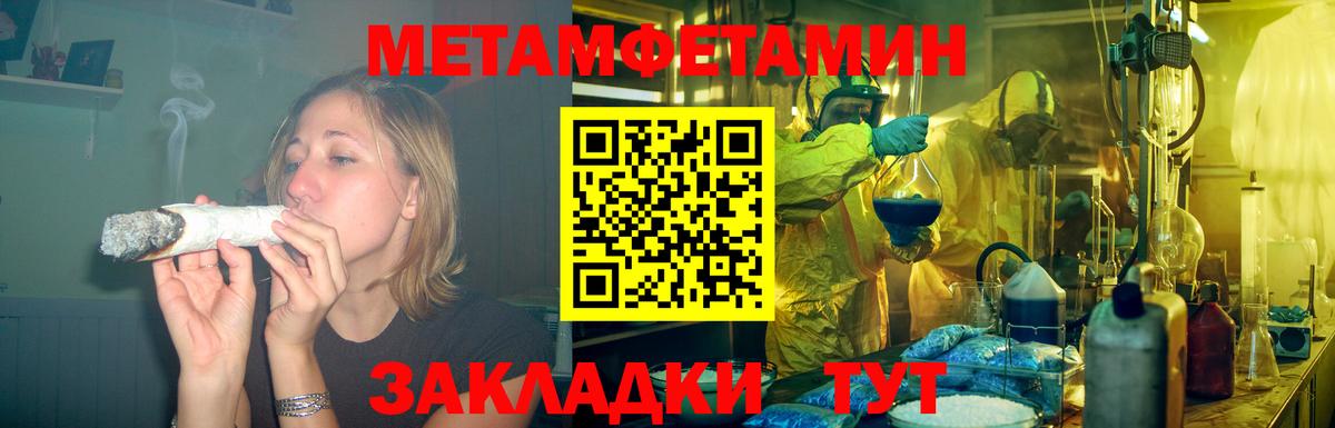 Амфетамин 98%  Вход с VPN  Дубна 
