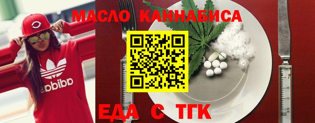 Canna-Cookies марихуана  Вход с VPN  Дубна 