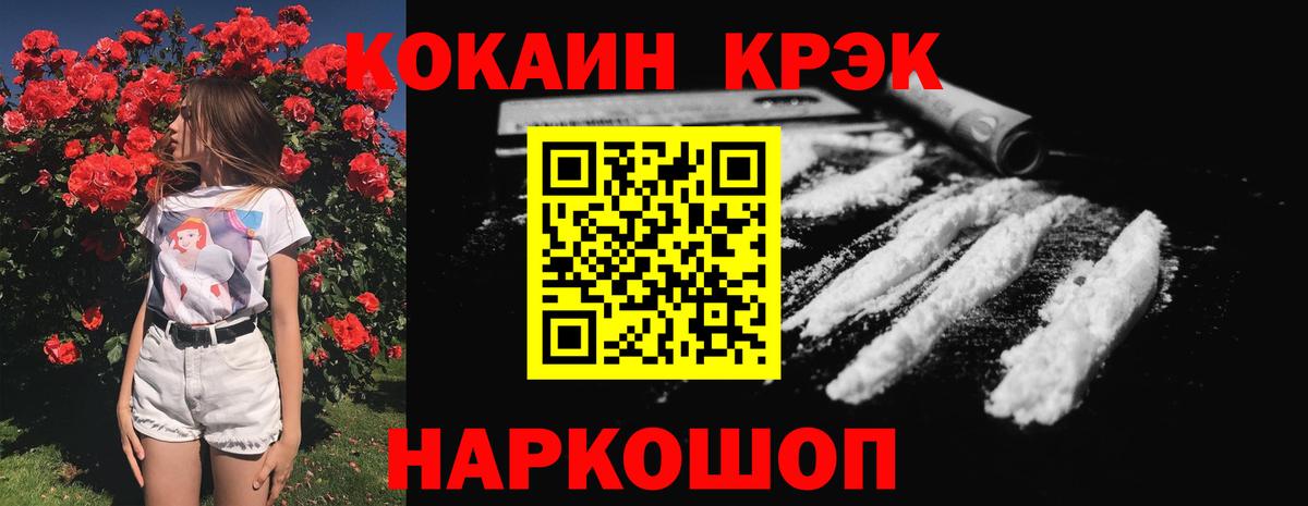 КОКАИН Columbia Дубна