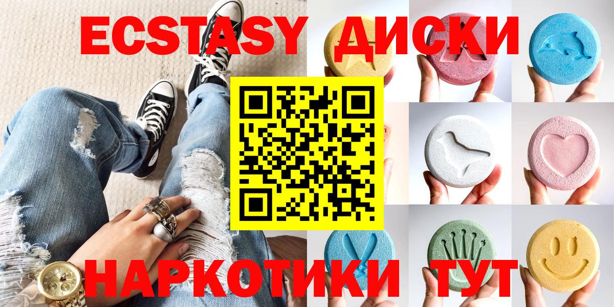 Ecstasy Punisher  Экстази 99%  Дубна 
