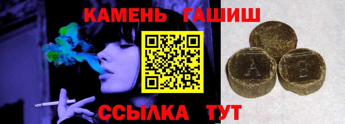 Дубна  Гашиш убойный  Вход с VPN 