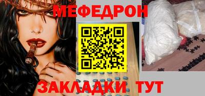 винт Кунгур