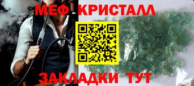 винт Кунгур