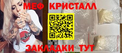 MESCALINE Апшеронск