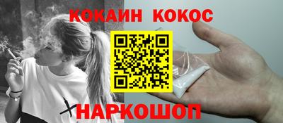 синтетический гашиш Кумертау