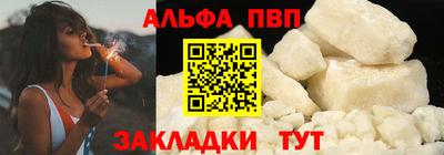 винт Кунгур