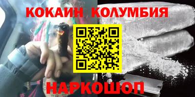 MESCALINE Апшеронск