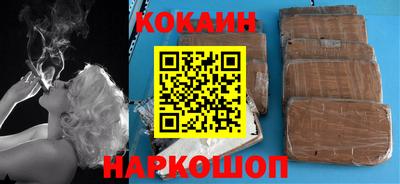 MESCALINE Апшеронск