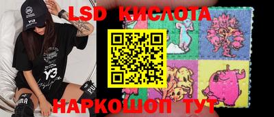 винт Кунгур