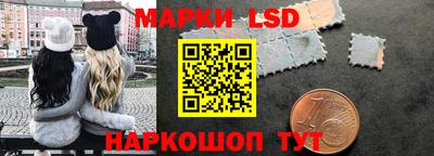 MESCALINE Апшеронск