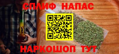 синтетический гашиш Кумертау