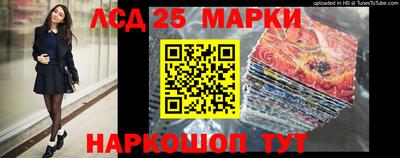 MESCALINE Апшеронск