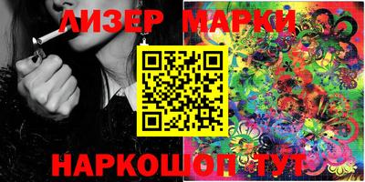 герыч Апрелевка