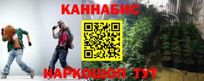 дистиллят марихуана Кулебаки