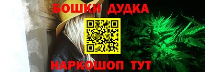 MESCALINE Апшеронск