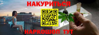 дистиллят марихуана Кулебаки