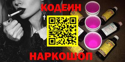 винт Кунгур