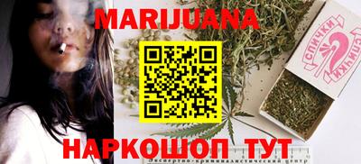 дистиллят марихуана Кулебаки