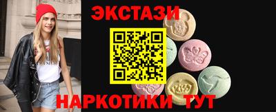 винт Кунгур