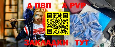 синтетический гашиш Кумертау
