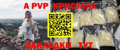 синтетический гашиш Кумертау