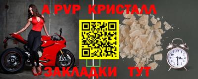 синтетический гашиш Кумертау
