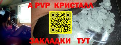 винт Кунгур