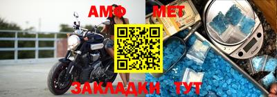 синтетический гашиш Кумертау
