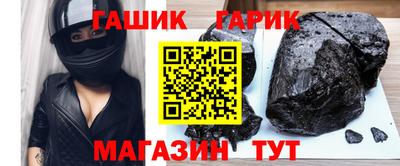 синтетический гашиш Кумертау