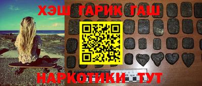 синтетический гашиш Кумертау