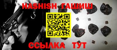 MESCALINE Апшеронск