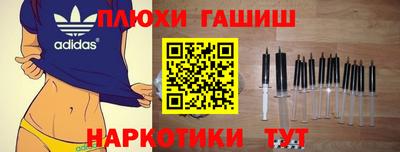 синтетический гашиш Кумертау