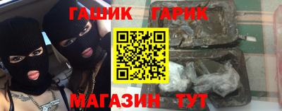 синтетический гашиш Кумертау