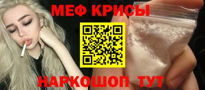 MESCALINE Апшеронск