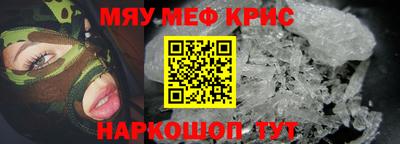 синтетический гашиш Кумертау
