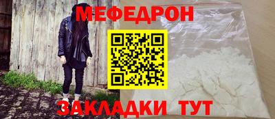 синтетический гашиш Кумертау