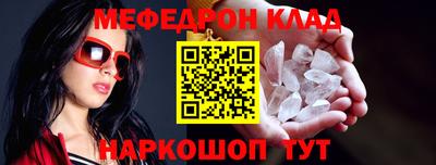 MESCALINE Апшеронск