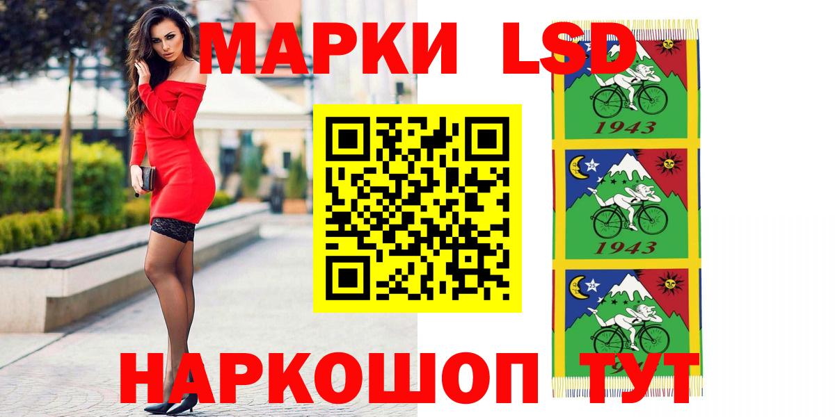 Лсд 25 экстази кислота Дубна