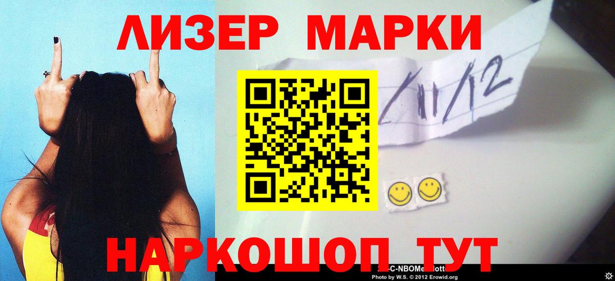 ЛСД экстази кислота  Вход с VPN  ОМГ ОМГ маркетплейс  ЛСД экстази ecstasy  Дубна 
