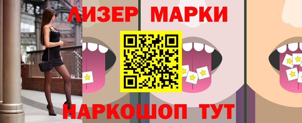 ЛСД экстази кислота Дубна