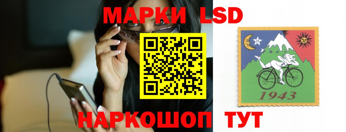 ЛСД экстази ecstasy  LSD-25 экстази кислота  Дубна 