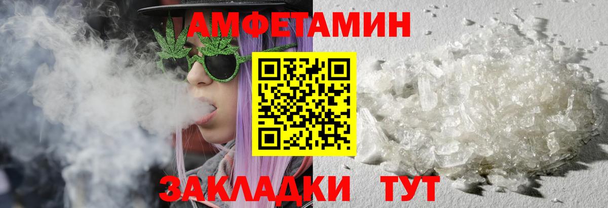 Первитин  Дубна  Первитин Methamphetamine  Первитин Methamphetamine 