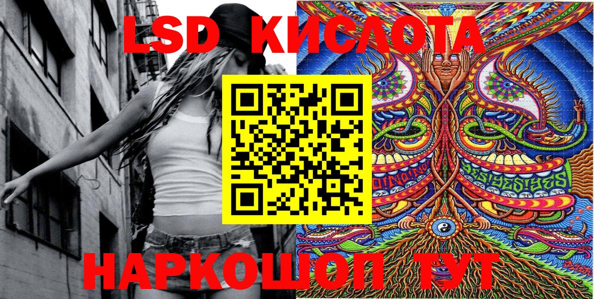 Наркотические марки 1,8мг Дубна