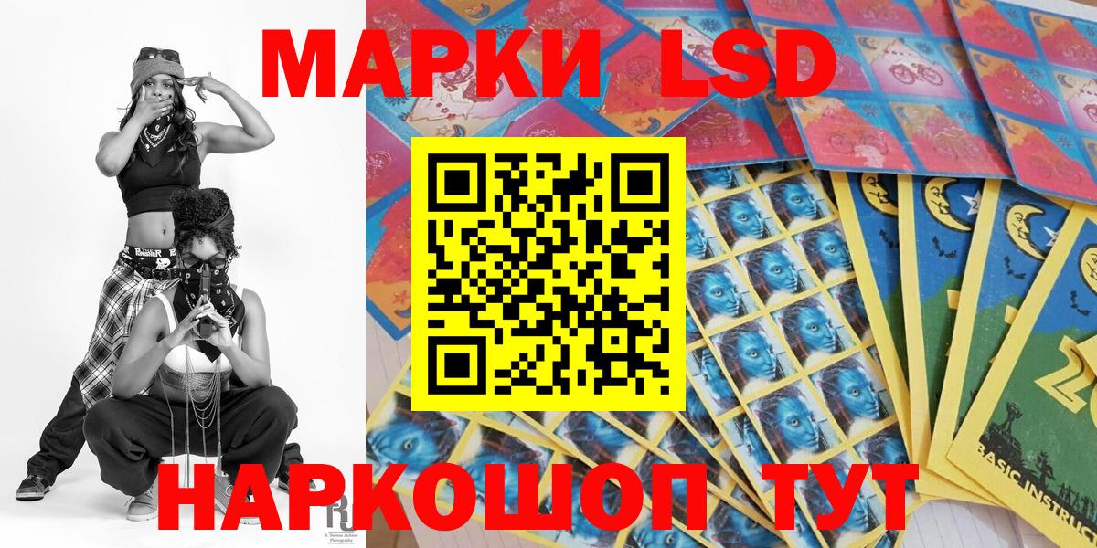 Марки NBOMe 1,5мг  Марки NBOMe 1,5мг  Вход с VPN  Марки 25I-NBOMe  Дубна 