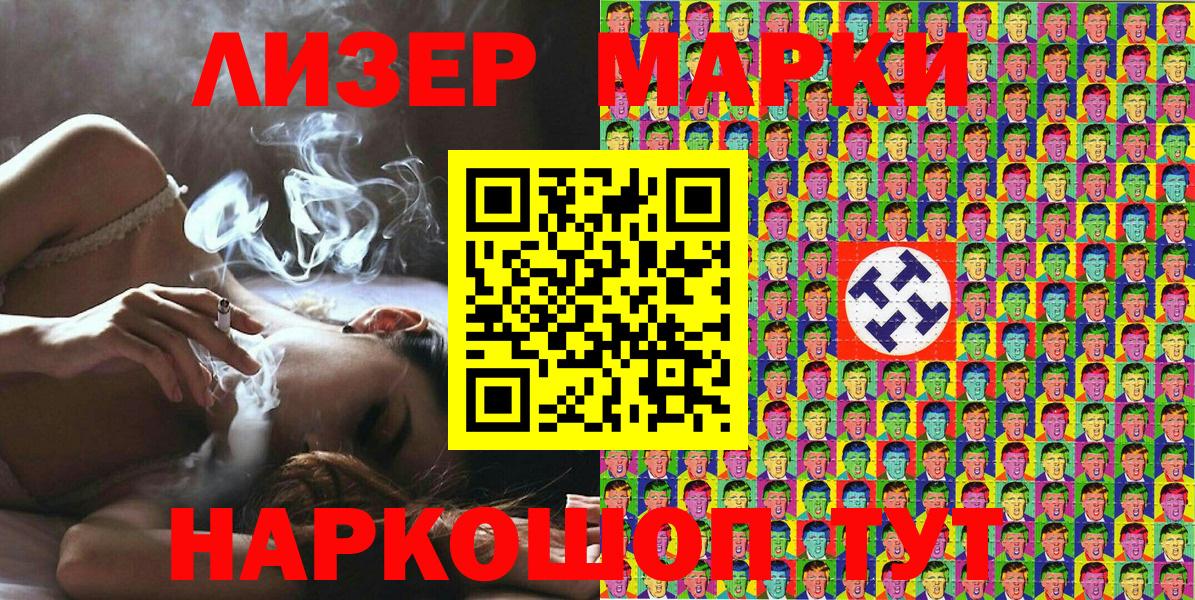 Марки NBOMe 1,5мг  Дубна  Марки NBOMe  Марки NBOMe 1,5мг 