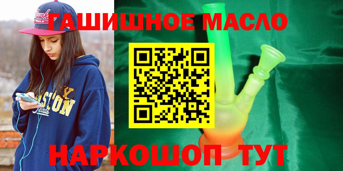 Дистиллят ТГК вейп Дубна
