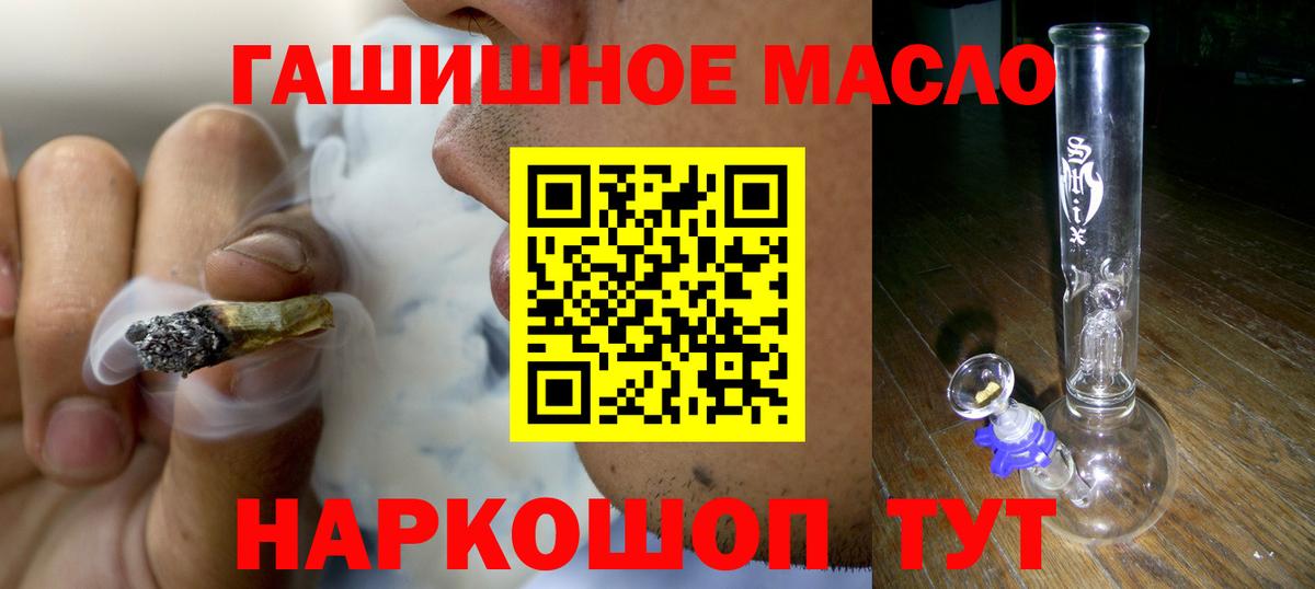 Дистиллят ТГК Wax Дубна