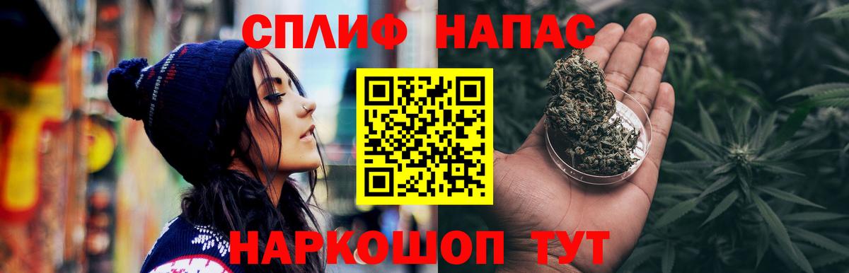 Марихуана тримм Дубна