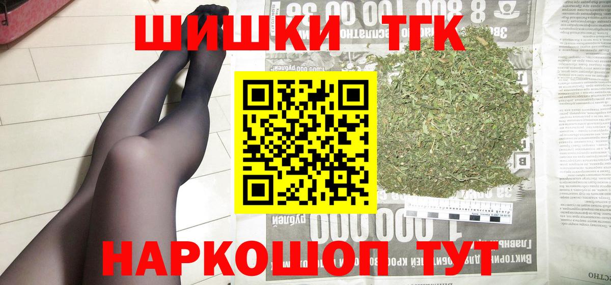 Конопля White Widow  Марихуана SATIVA & INDICA  Каннабис Ganja  Шишки марихуана индика  Дубна 