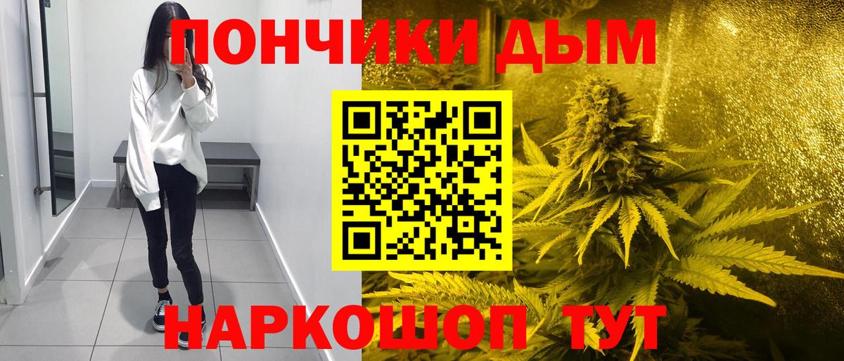 Бошки марихуана ГИДРОПОН  Конопля SATIVA & INDICA  Дубна  Конопля Ganja  Вход с VPN 